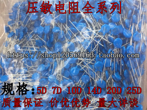 Varnace Resistance 05D561K Voltage 560V Diameter 5MM 5D561K Plug - in Variability Resistance