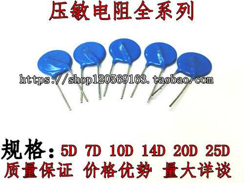 Varistor 20D680K Voltage 68V Diameter 20MM 20D-680K Plug-in Varistor