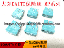 Send that section FANUC fuse fuse MP75 7 5A alarm Alarm Alarm Japan Great East Daito