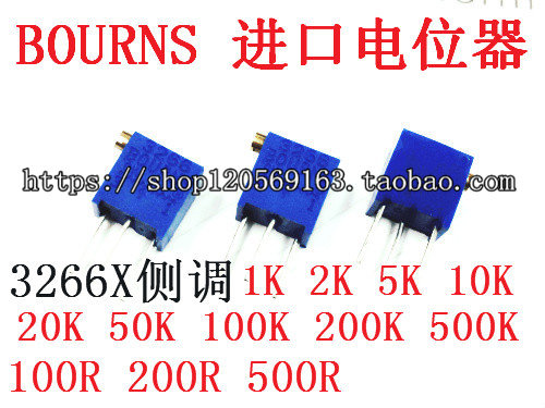 BOURNS high precision adjustable potentiometers 3266X-1-502LF 3266X-5K imported original dress