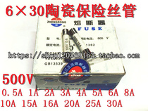 6*30 ceramic tube blown fuse quickly 500V BS1362 0 5A 1A 2A 3A 4A 5A 6A8A