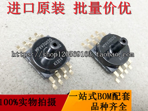 New imported original MPXV7002GC6U FREESCA SMD8 pressure sensor