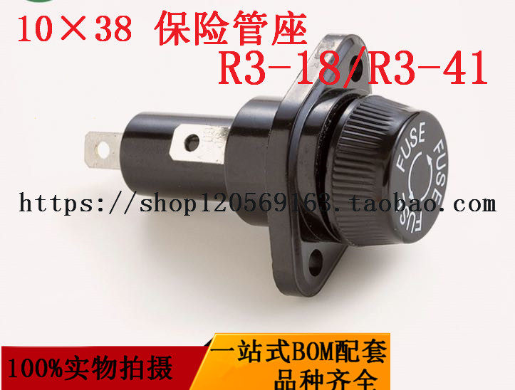 10*38 panel mounted fuse seat R3-18 R3-41 insurance tube seat 30A600V fuse seat