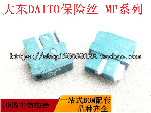 Japan's Great East Daito fuse MP05 0 5A 5A fa FANUC fuse alarm Alarm Alarm Alarm-Taobao