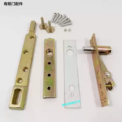 Glass door clamp floor spring Framed glass door upper and lower door shaft Upper and lower arms Aluminum alloy wood accessories Top shaft