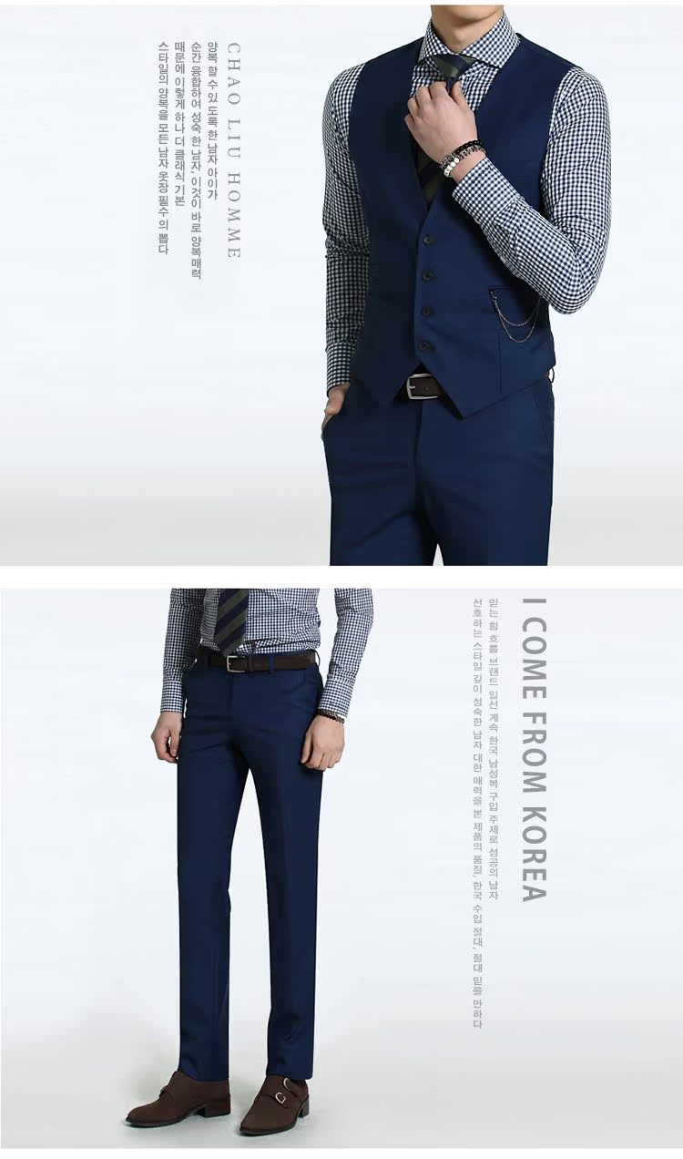 Costume homme pour Quatre saisons - Ref 1576538 Image 22