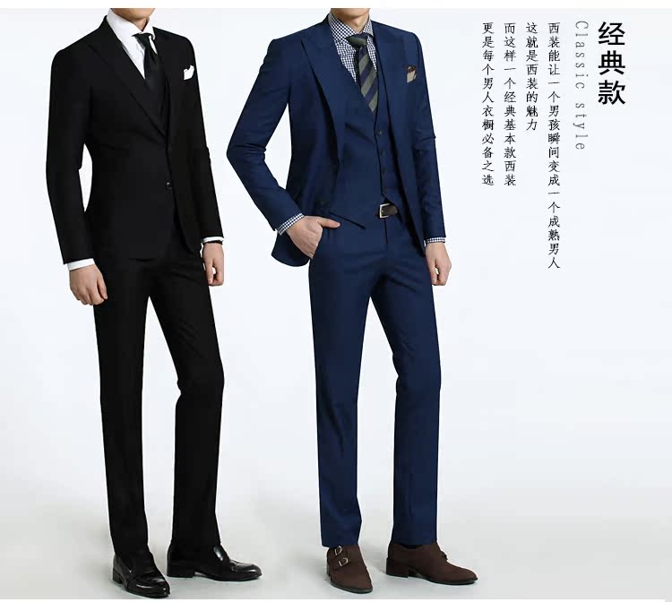 Costume homme pour Quatre saisons - Ref 1576538 Image 13