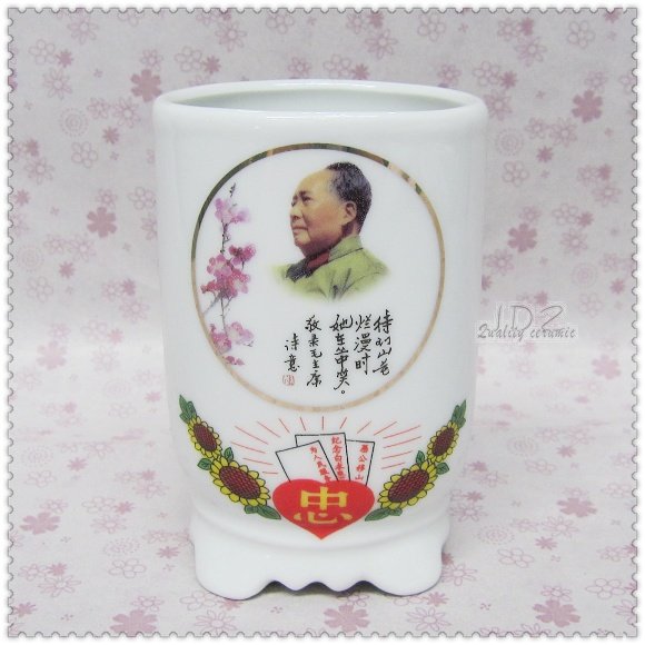 Supervalues Recommended Jingdezhen Ceramic Ceramics Collection the Cultural Revolution porcelain Mao Chair Poetry pen holder containing the special price