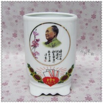 Supervalues Recommended Jingdezhen Ceramic Ceramics Cultural Revolution Porcelain Hair Chairman Poetic collection Pen Holder pen holder decorative containing pendulum piece