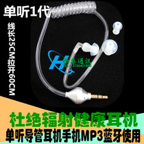 3 5mm single listening radiation-proof headset Unilateral mobile phone headset empty spiral tube air catheter MP3 4 Bluetooth