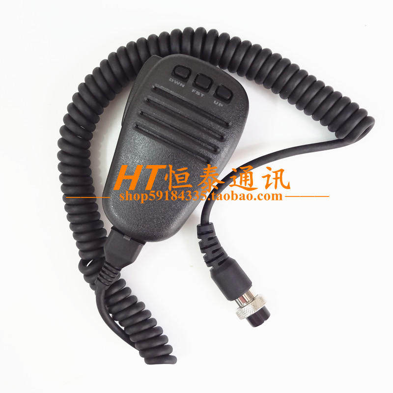 Car walkie talkie Bazhou car walkie talkie FT-847 FT-920 FT-950 FT-2000 MH-31B8