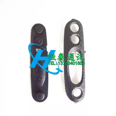 Intercom GP328 PTT key glue GP338 PTT launch key frame glue PTX760 rubber