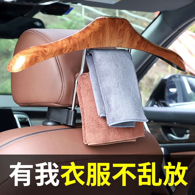 Car clothes hanger car seat back clothes rack car rear multi-function clothes hanger long-distance self-driving telescopic clothes rack
