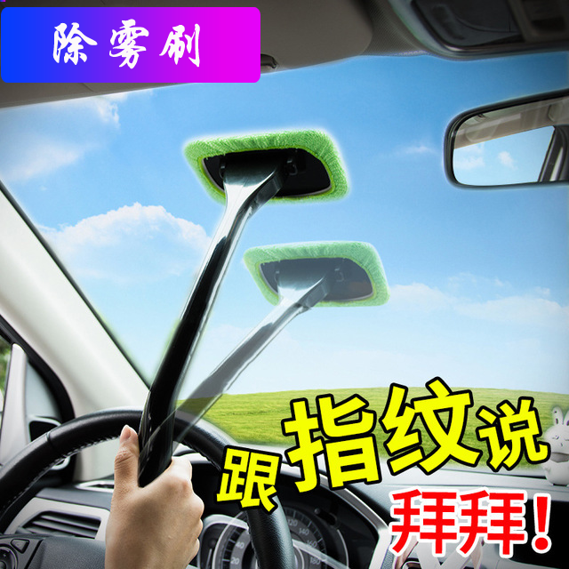 Car Supplies Windshield Erase Mist Clear Wash Front Shield Window Scraping Water Tool Car Wipe Cleaner Cleaner
