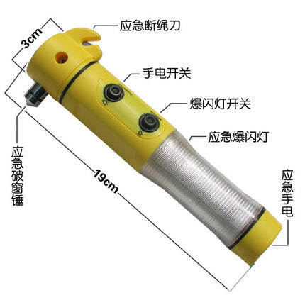 Car multifunction safety hammer Four-in-one lifehammer escape hammer car safety hammer flashlight