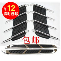 Car shark gills simulation air outlet side air vent hood decoration air inlet fake air outlet car sticker modification supplies