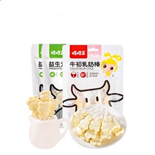 “3袋！咭咭豆牛奶棒棒糖”