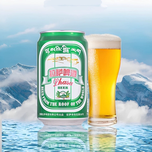拉萨啤酒绿听装355ml*24罐装整箱