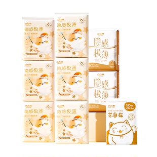 凸凸棉隐感极薄卫生巾9包84片
