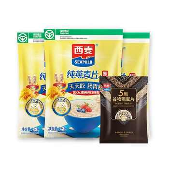 西麦纯燕麦片1000g*3袋 贈五黑105g券后54.9元包邮