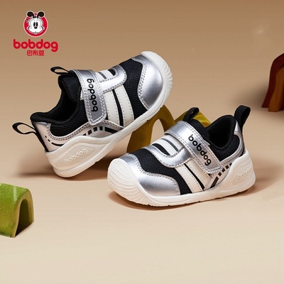 巴布豆秋季新款防滑透气学步鞋