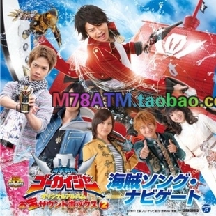 Super Army Marine Thieves Team-Howe Express Full version of the theatrical version of the three-disc DVD