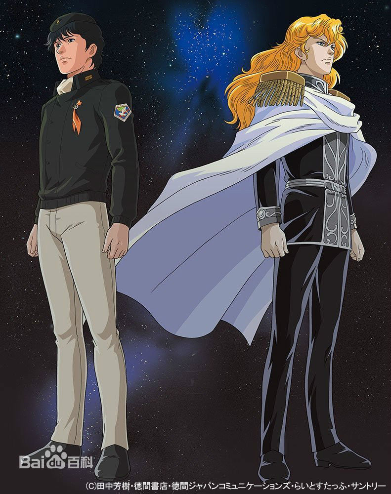 Classic cartoon Japanese Galaxy Yingxiong says 110-story theater external to three disc DVDs