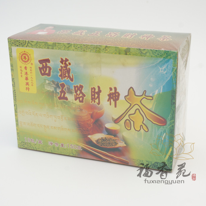 Hong Kong's Huaxing Line Tibet Five Road Caixity Tea