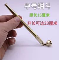 Средний телескопический