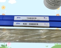 72% silver welding rod (brand name HL308 silver welding rod national standard GB BAg72Cu silver welding rod American standard AWS BAg-8