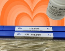 BAg45CuZn (HL303) silver electrode silver wire Ag: 45±1Cu: 30±1Zn: