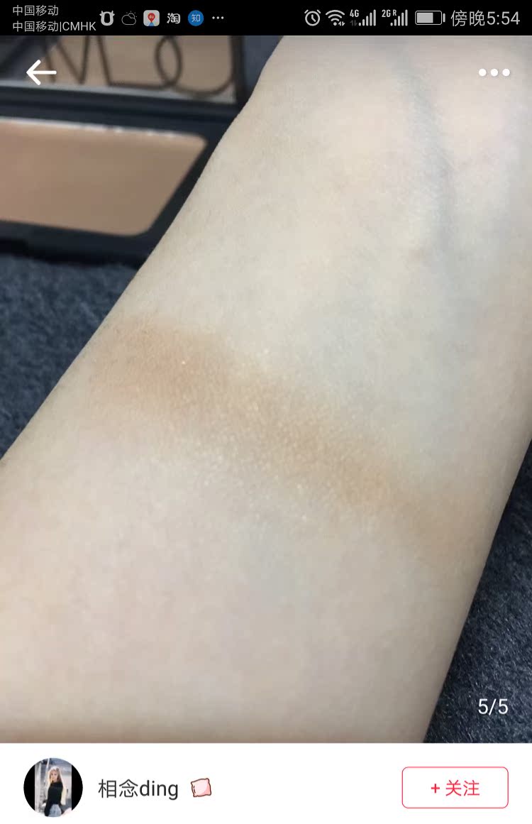 NARS bột năng lực sửa chữa ba chiều LAGUNA sửa chữa / bóng 8G để tạo ra một khuôn mặt nhỏ 8G bóng hình mũi tạo khối highlight