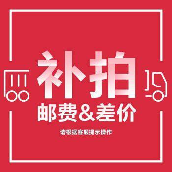 Postage printed word fee for the price difference 1 Yuan