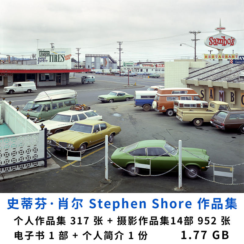 Electronic Version of Stephen Shore's Photography Portfolio: the Master of New Terrain Photography Electronic Version of Stephen Shore's Photography Portfolio: the Master of New Terrain Photography