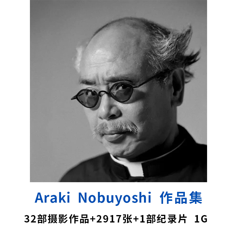 Electronic Reference Materials of the Works of Photography Master Araki Nobuyoshi Electronic Reference Materials of the Works of Photography Master Araki Nobuyoshi