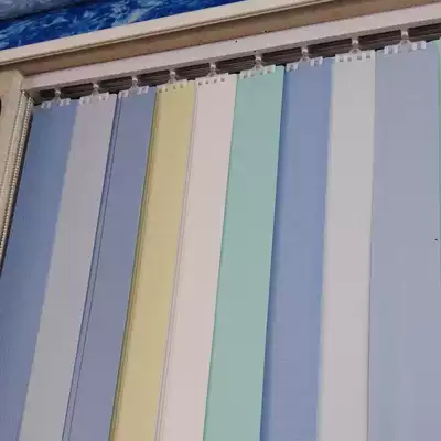 Customized PVC shading vertical blinds vertical blinds curtain hanging curtain vertical curtain partition window Foshan curtain