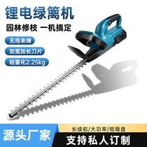 21V double-knife brushless hedge trimmer for tree cutting hedge trimmer tea tree trimmer pruning machine