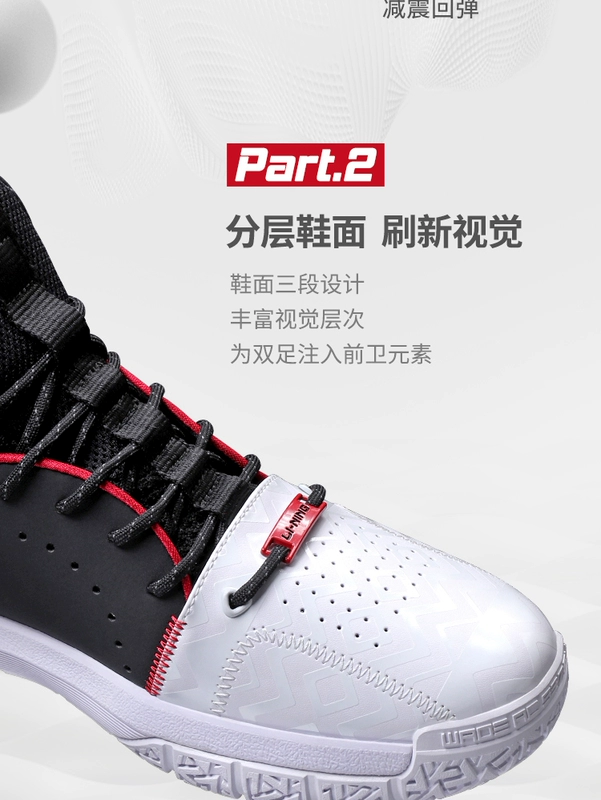 Li Ning 19 mùa thu nam giới hấp thụ sốc phục hồi giày bóng rổ chuyên nghiệp ABAP079-2-1 - Giày bóng rổ