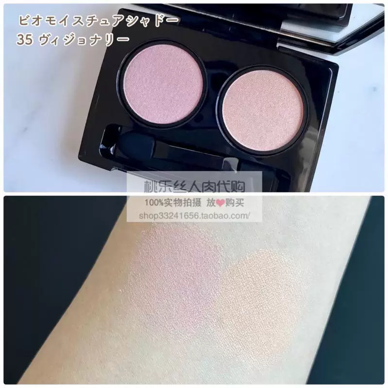 Pre-Japan Counter MiMC Mineral Eyeshadow Dual Color/Single Color Available for Pregnant Women New 38#
