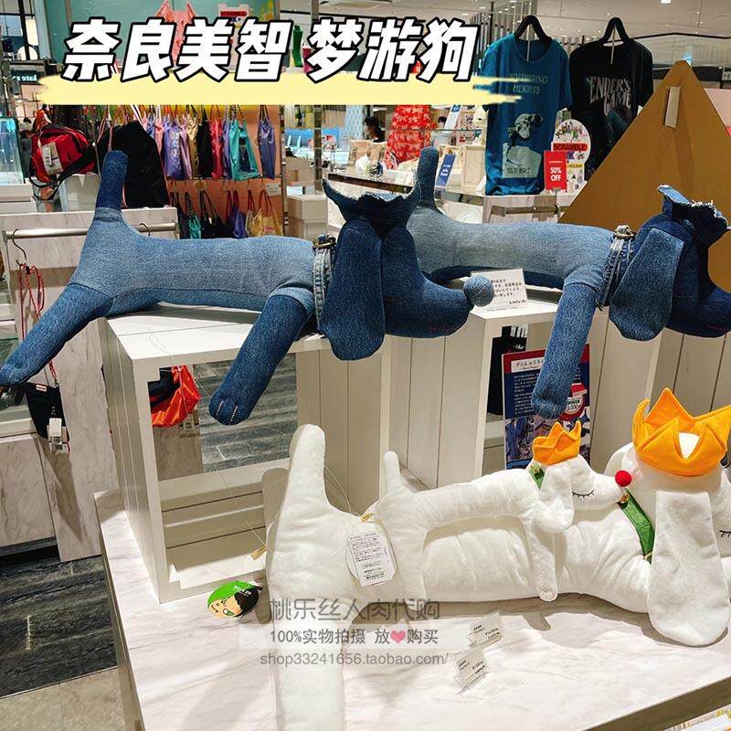 新品未使用　箱付き　奈良美智 限定　希少　置物　プルトイ dog ドッグ 奈良美智 ドッグ プルトイ：ホーム