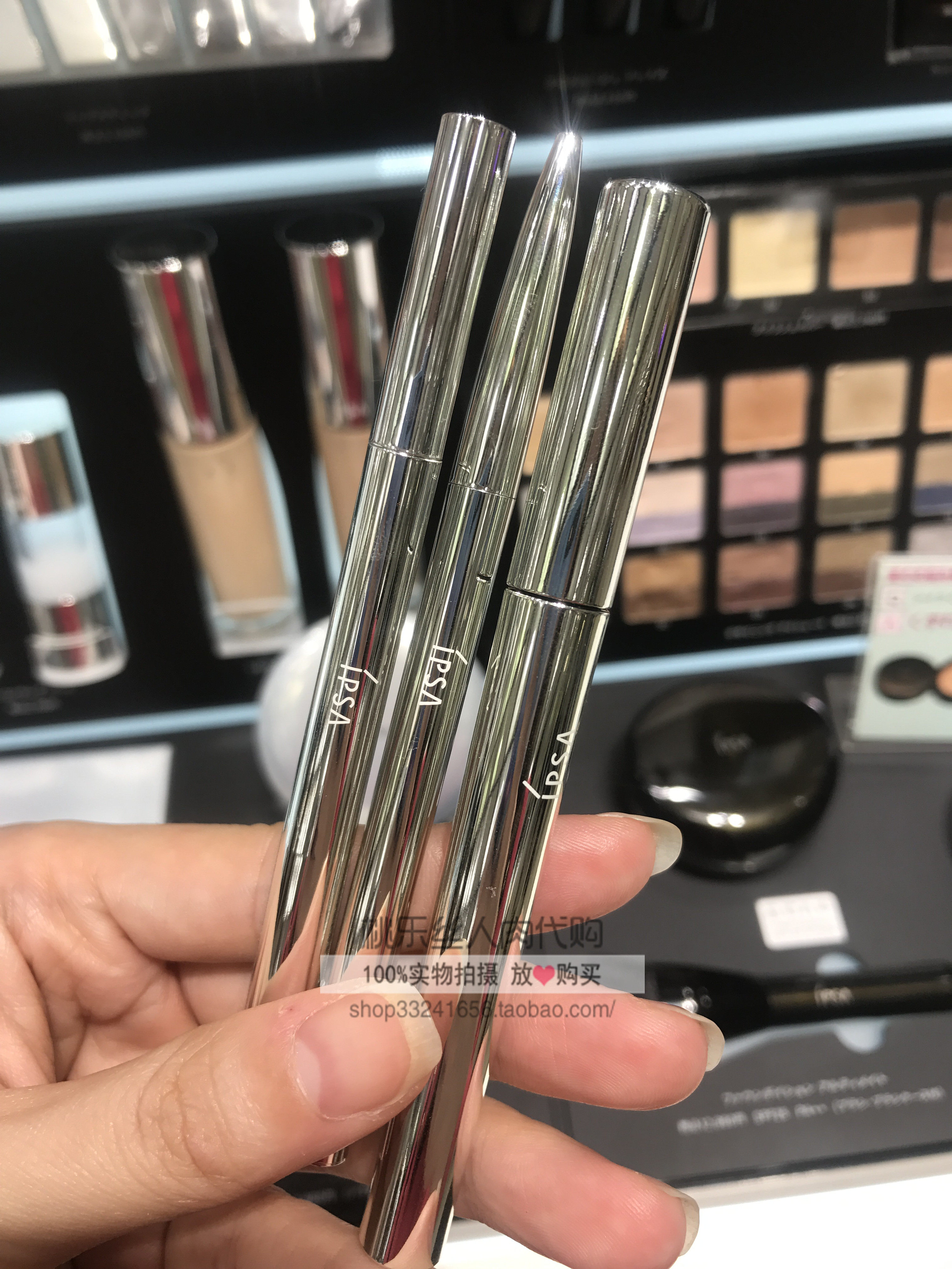 预拍日本专柜ipsa茵芙莎19新款眉笔液体眉笔染眉膏三件套