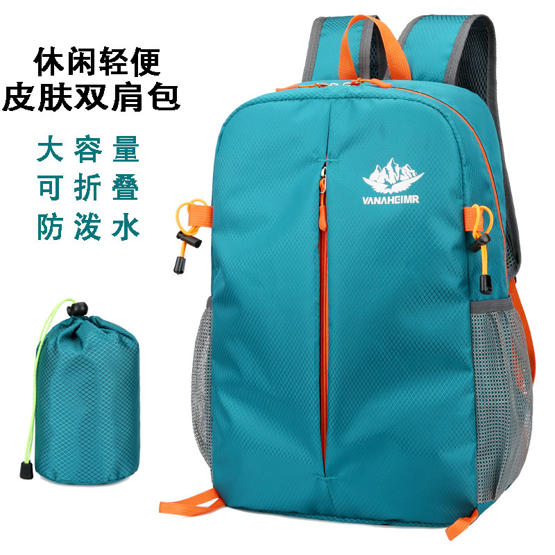 Skin bag ultra-light portable waterproof folding travel backpack men and women backpack outdoor sports travel mountaineering bag