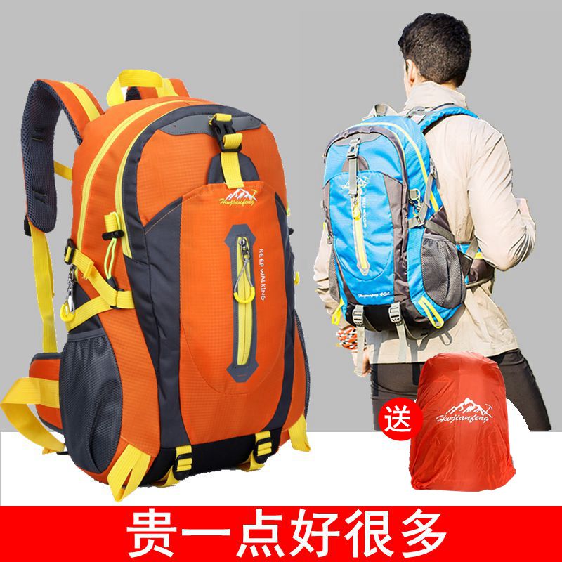 Outdoor waterproof mountaineering package male tourist double shoulder package female large capacity backpack light multi-function sports pack