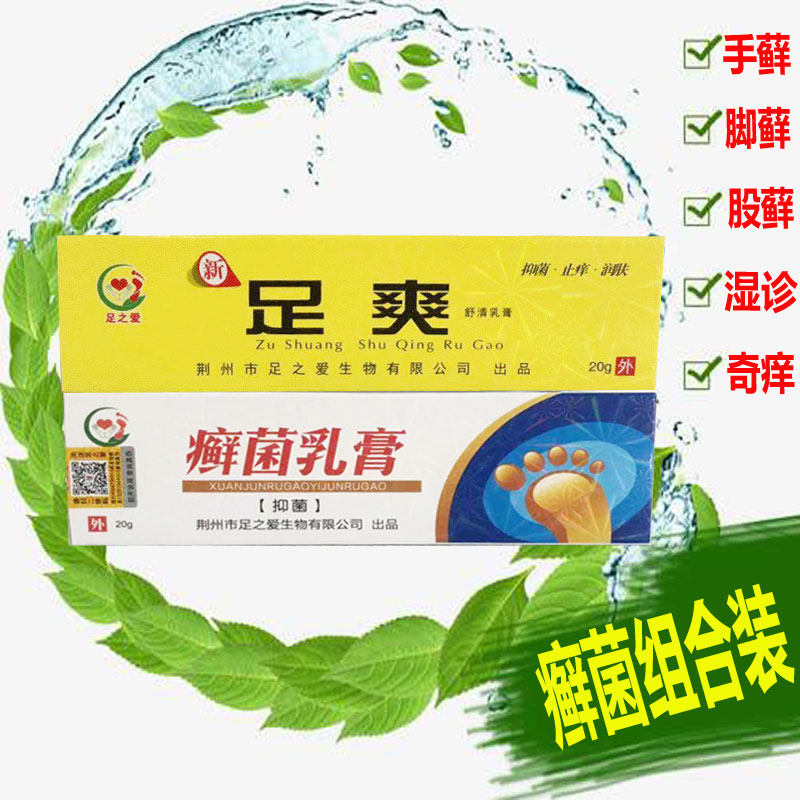 The foot is in love with a refreshing suckling cream of the milky pasta, and it's a little too much to see.