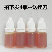 (4 bottles without label)Zheng Yuanyuan antibacterial and antibacterial liquid marked with other arbor cross-border vehicles