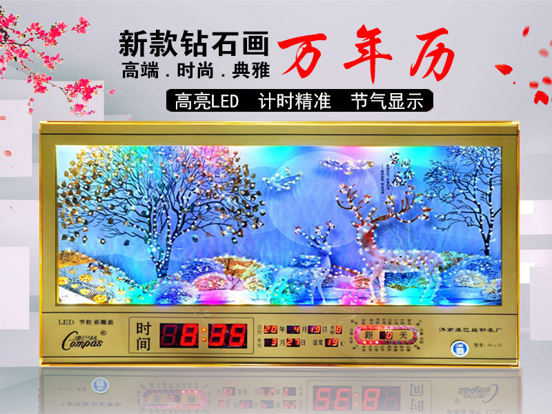 Kangba LED electronic digital calendar home creative silent wall clock New Diamond painting multicolored lamp calendar