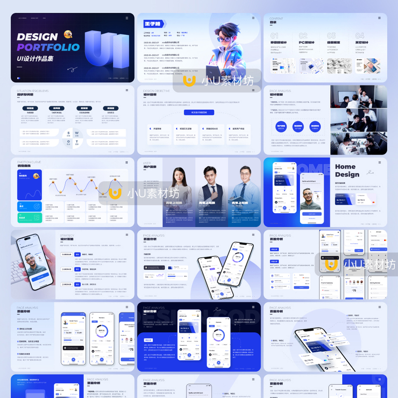 20-Page Blue-Style Ui Design App Interview Portfolio Template Figma, Sketch Editable Source Files 20-Page Blue-Style Ui Design App Interview Portfolio Template Figma, Sketch Editable Source Files