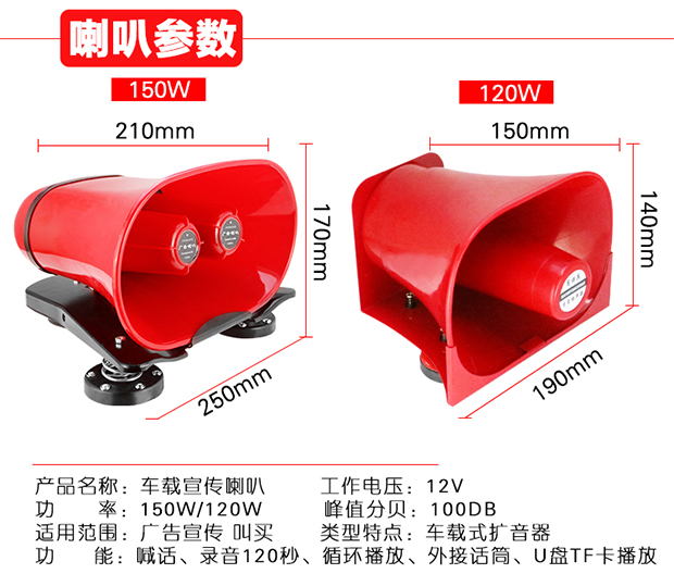 Mái nhà còi quảng cáo Khuyến mãi của amps xe công suất cao Các quầy hàng ngoài trời la hét ghi âm và chơi chứng từ - Trình phát TV thông minh thiết bị thu sóng wifi rồi phát lại