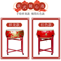 Big drum cowhide drum Chinese dance QSI dragon drum red drum famous actors children in the drum hall drums gongs and drums dance festival