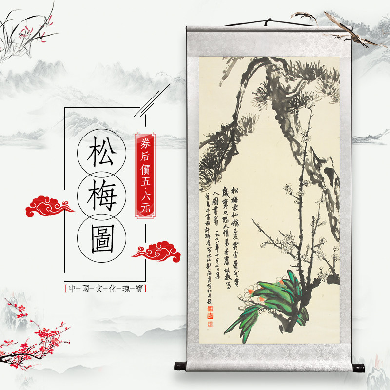 Matsumeitu Botanical Flower Neoclassical Feng Shui Painting Bedroom Background Wall Collection Scroll Framed living room